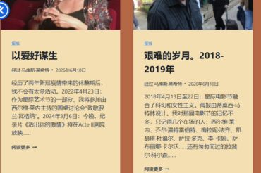 Murenes.fr en chinois simplifié